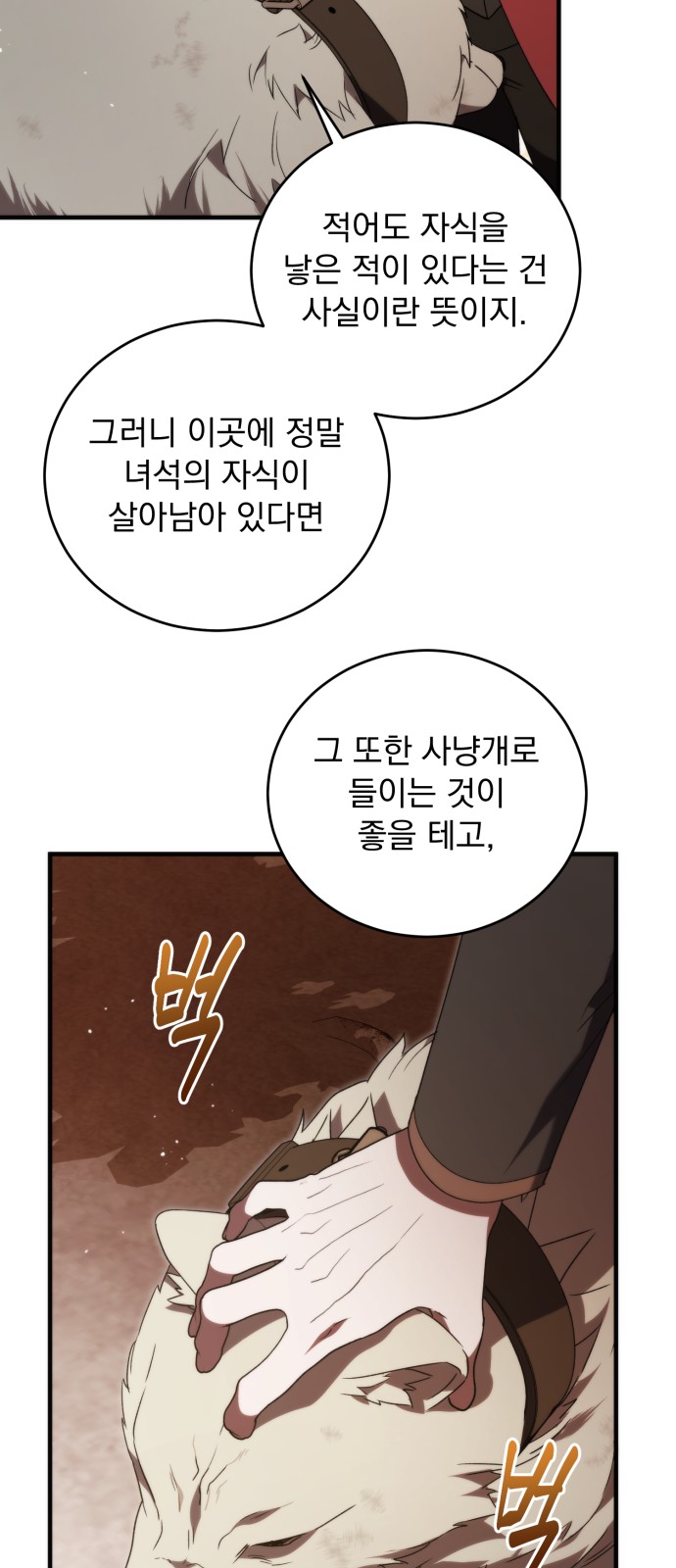 50 페이지