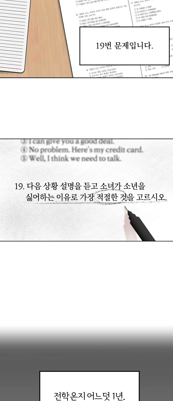 17 페이지