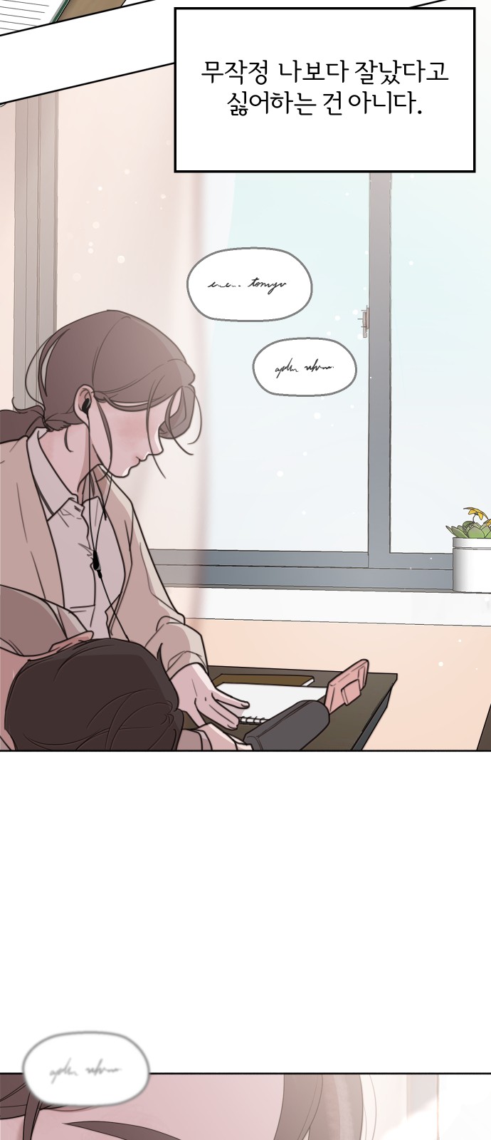 27 페이지