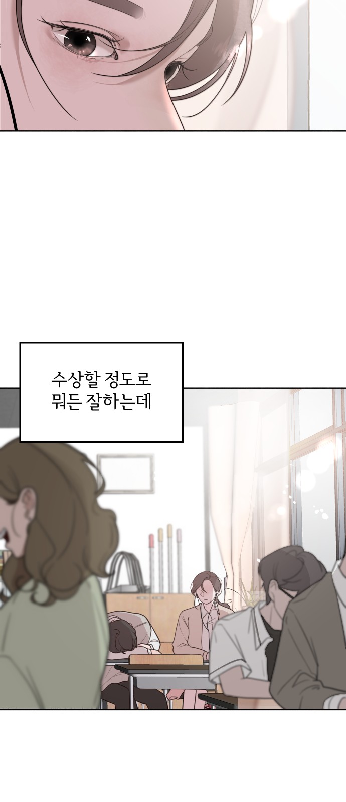 28 페이지