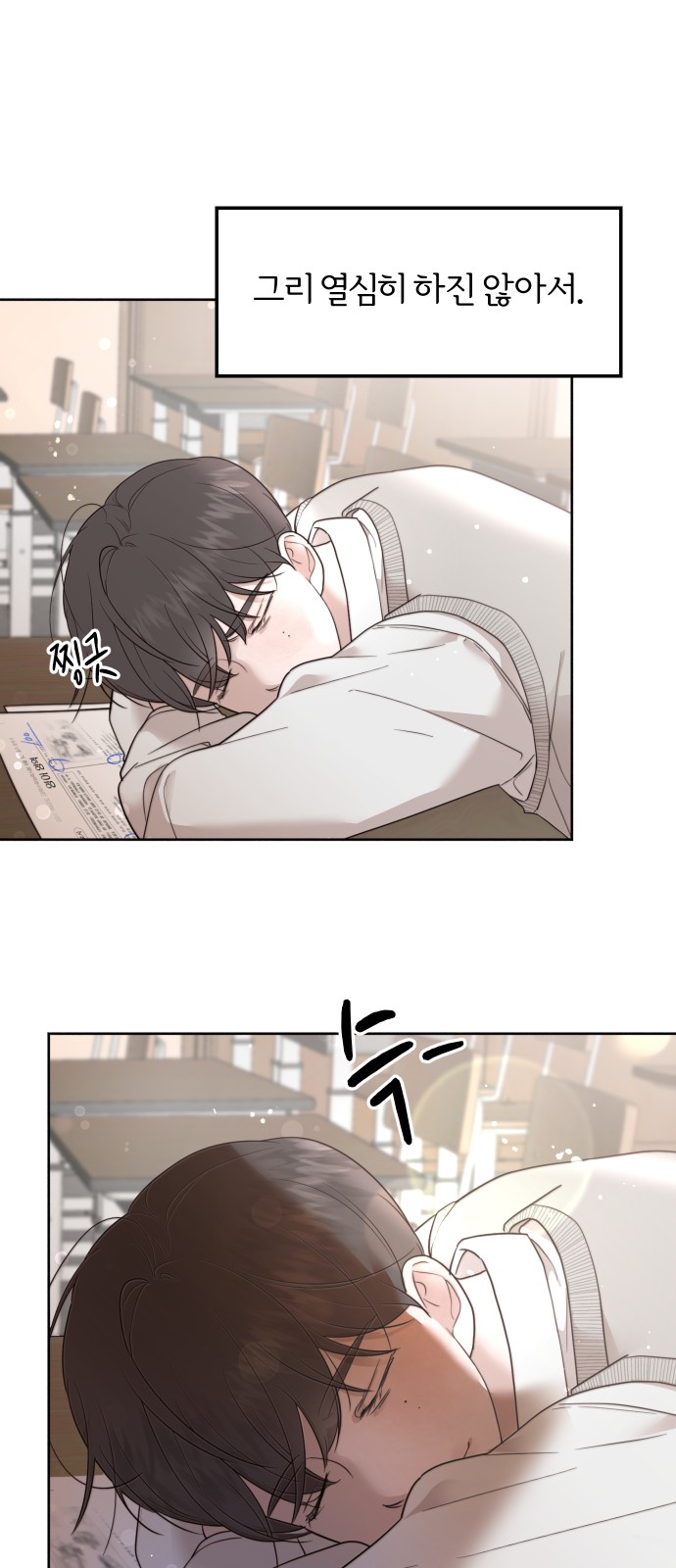 29 페이지
