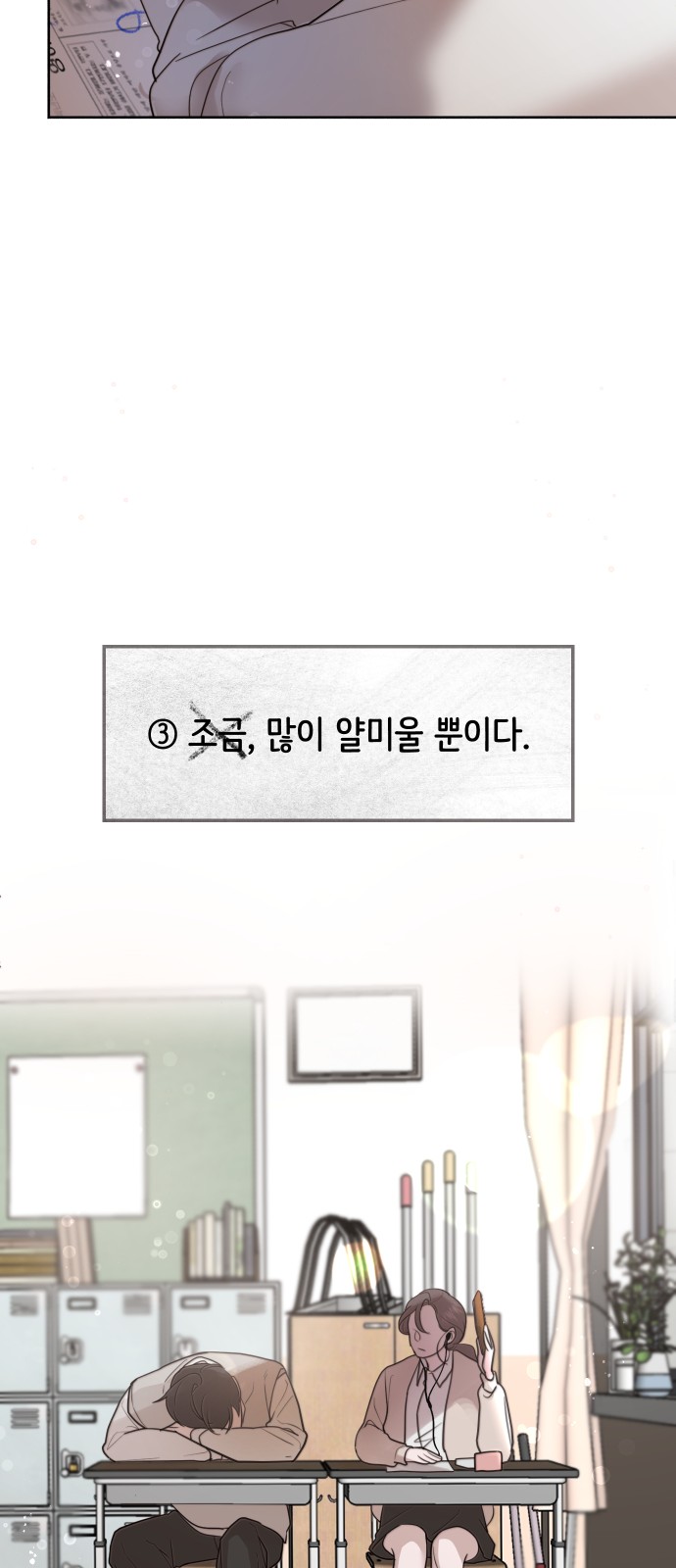 30 페이지