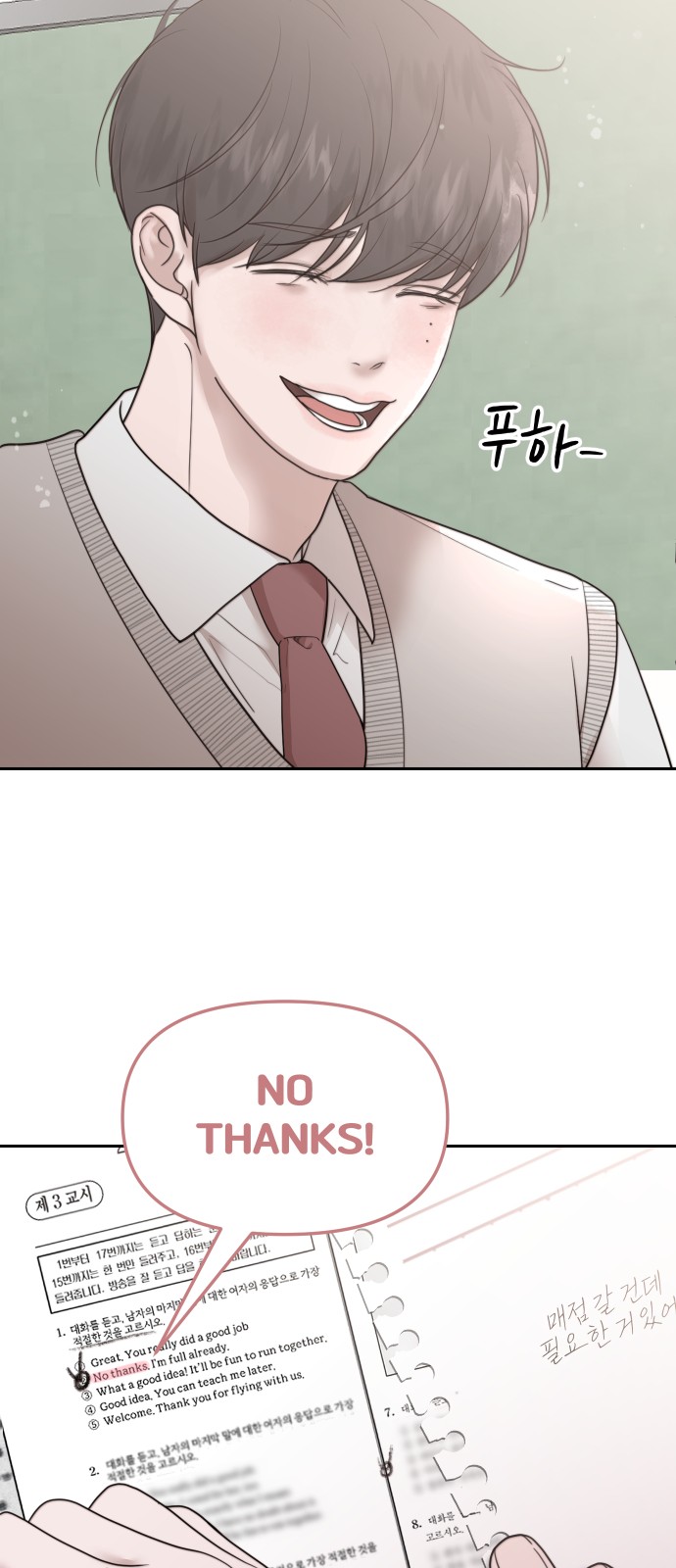 38 페이지