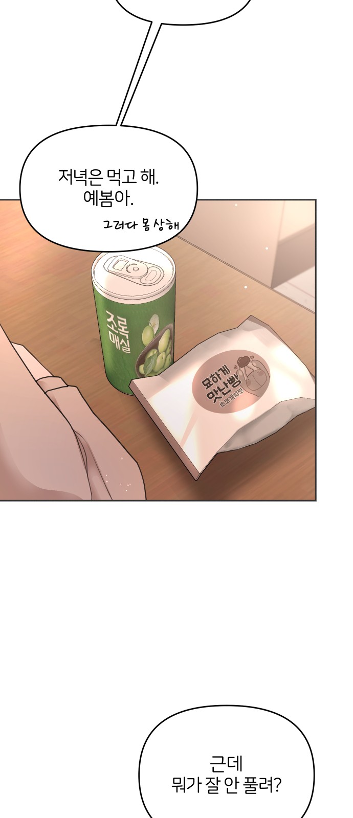 48 페이지