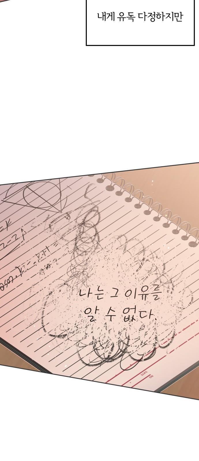 51 페이지