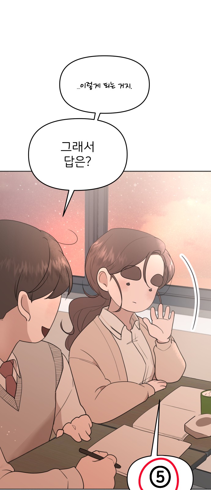 52 페이지