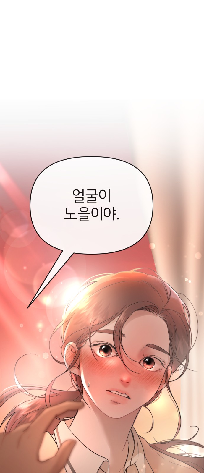 67 페이지