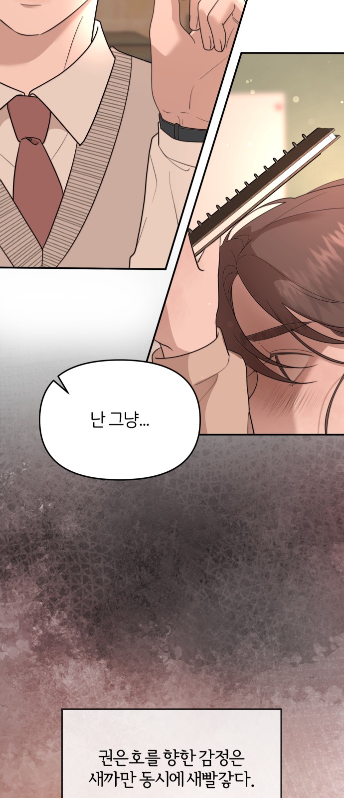 70 페이지