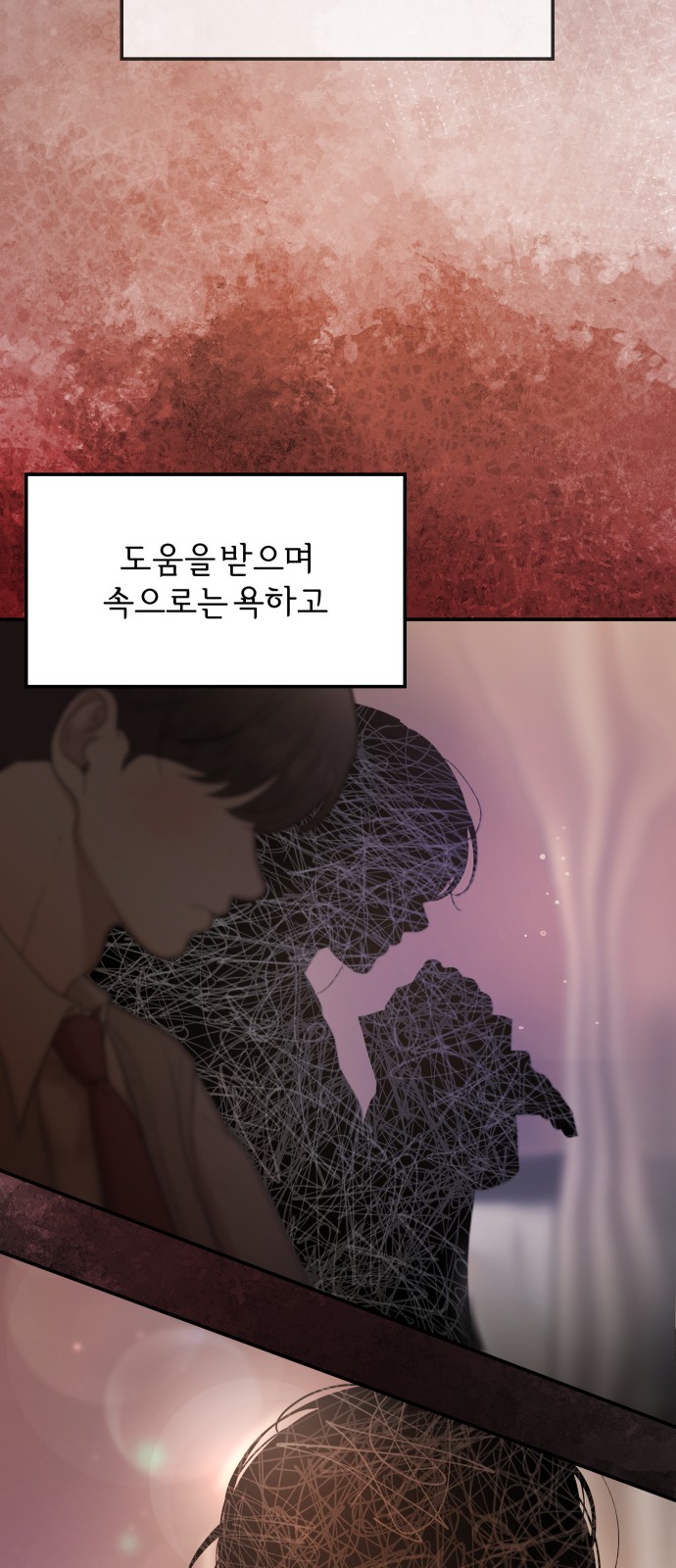 71 페이지