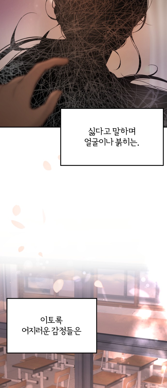 72 페이지