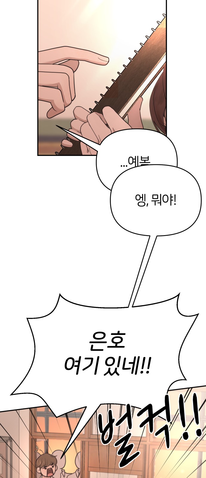 74 페이지