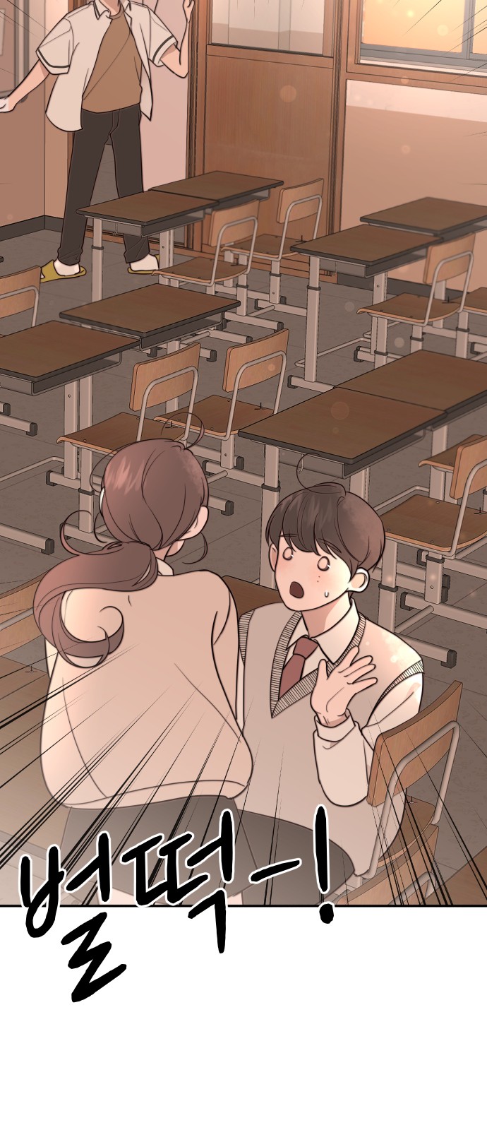 75 페이지