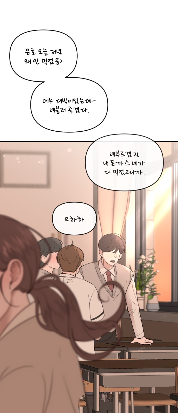 76 페이지