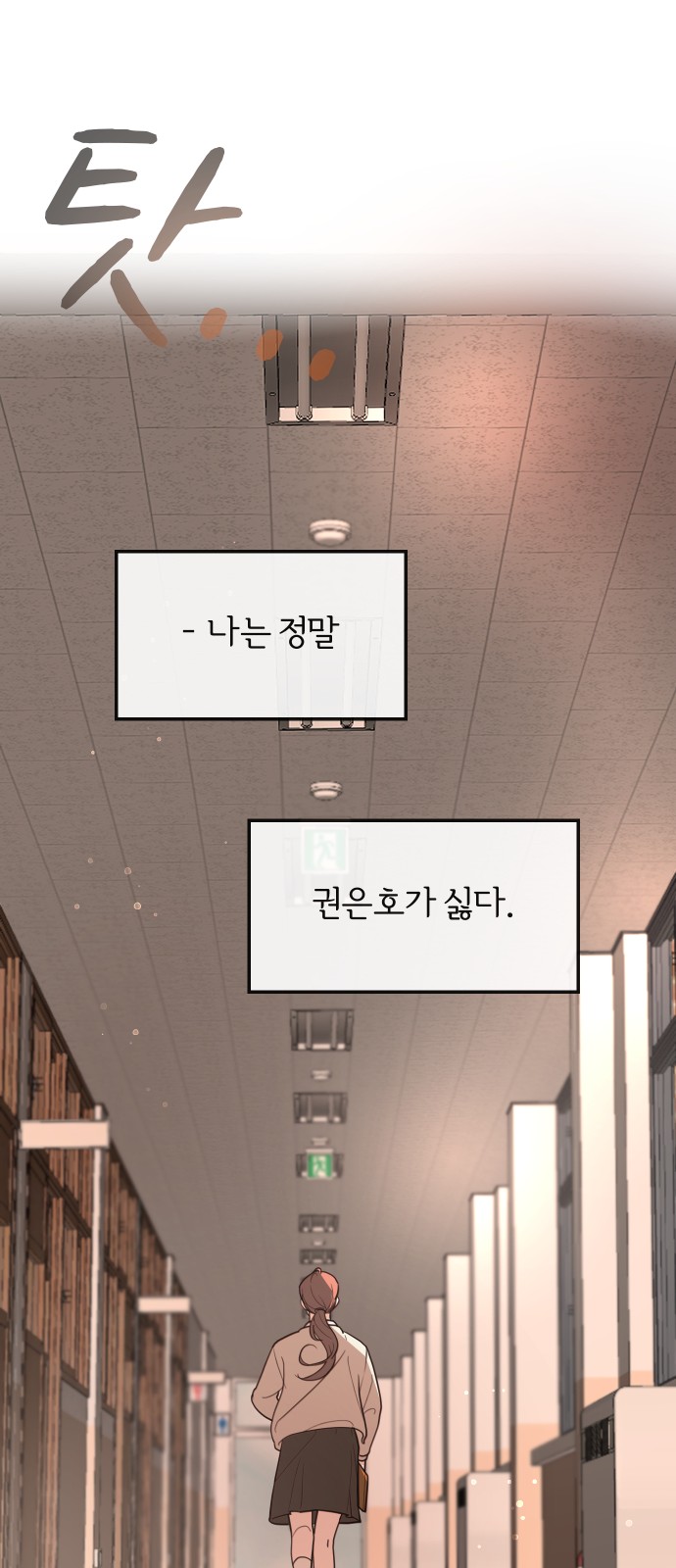 79 페이지