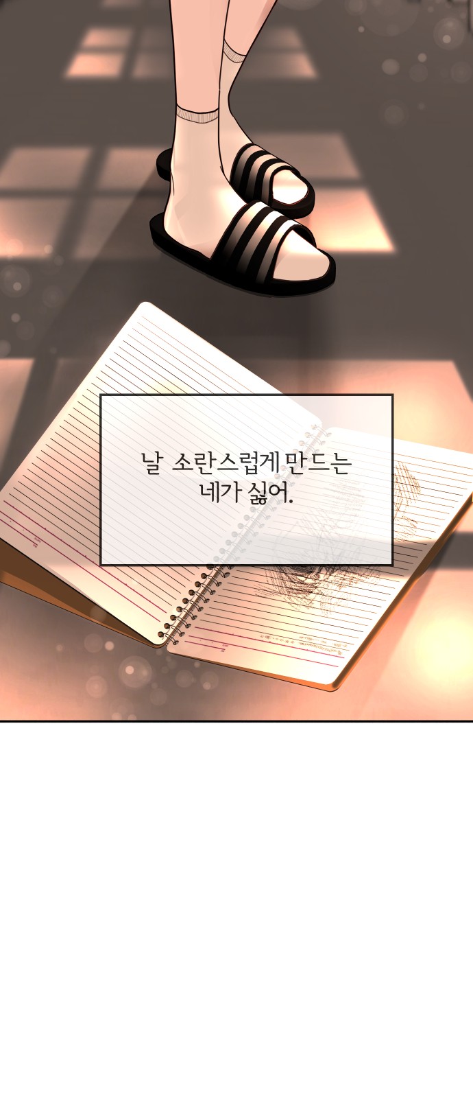 83 페이지