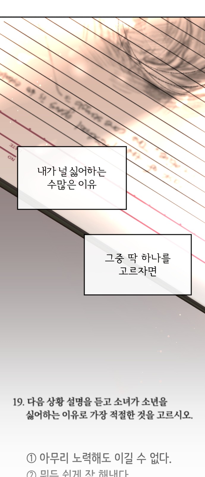 84 페이지