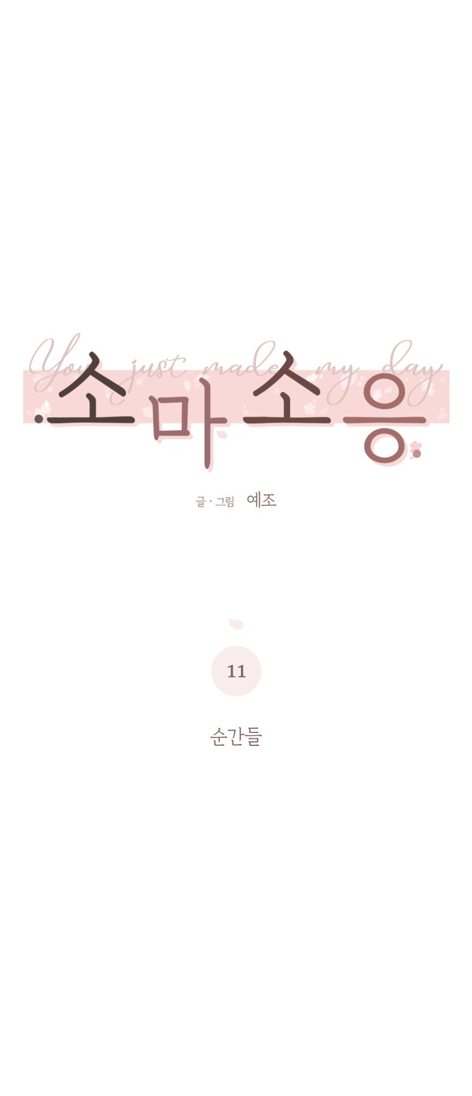 1 페이지