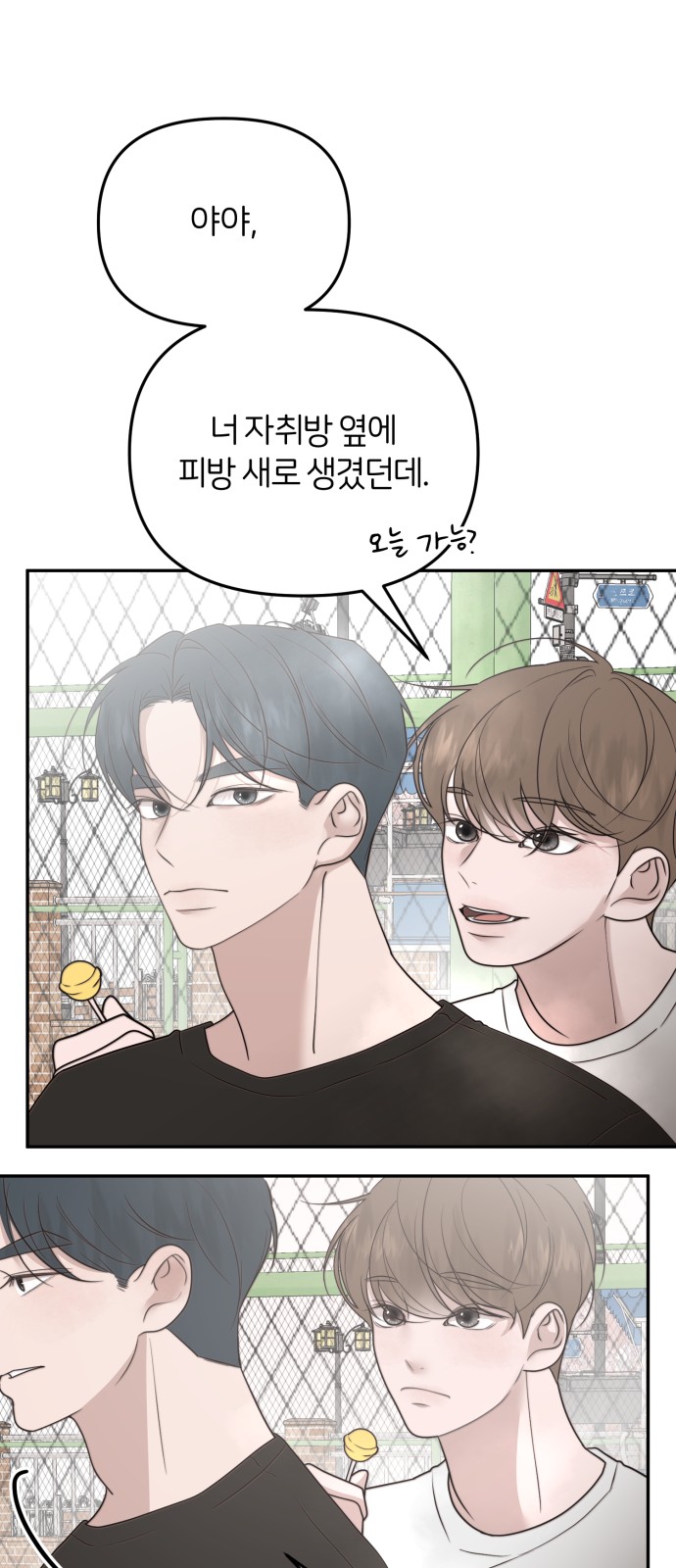30 페이지