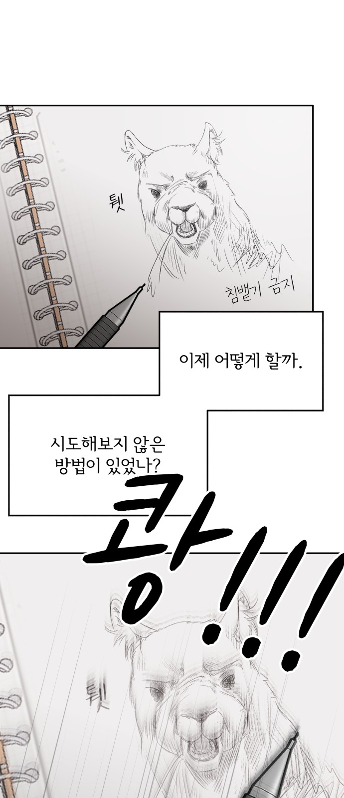 42 페이지