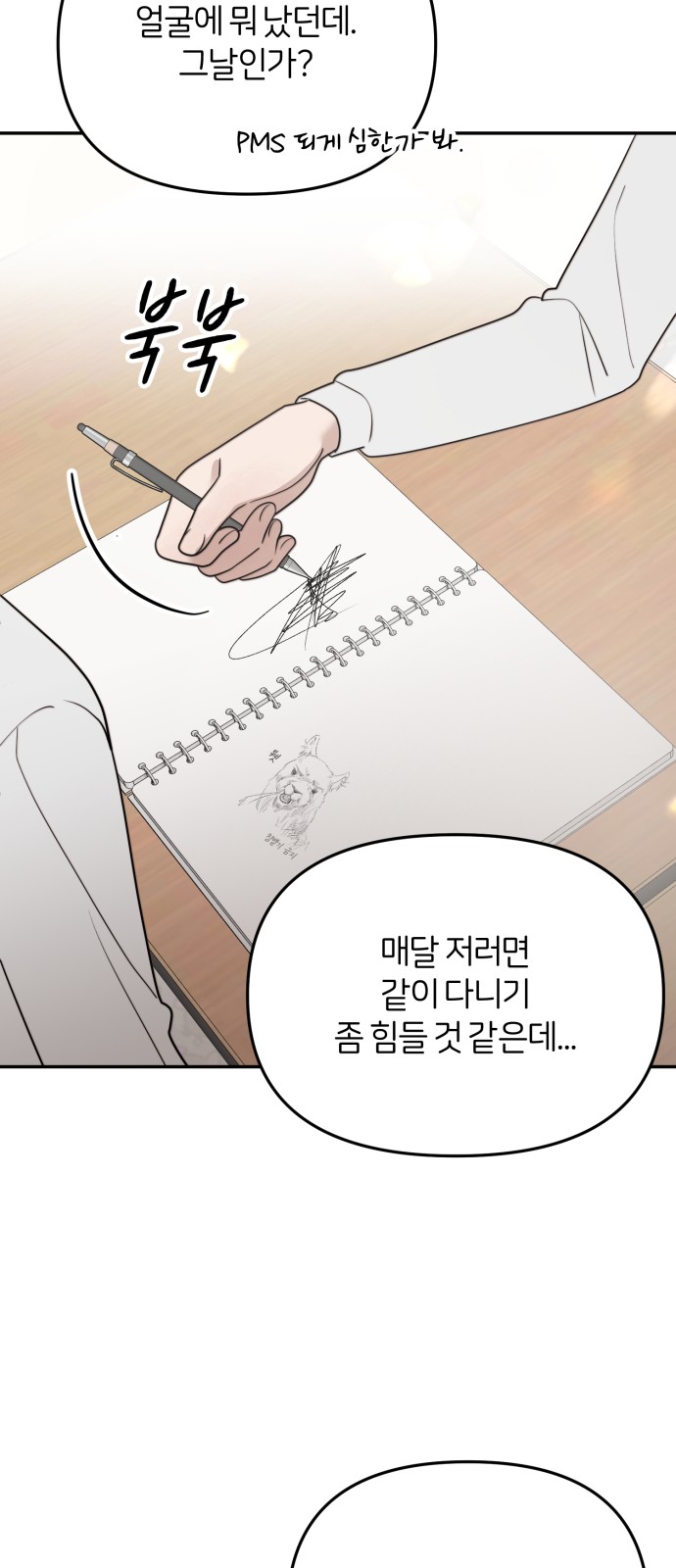 49 페이지