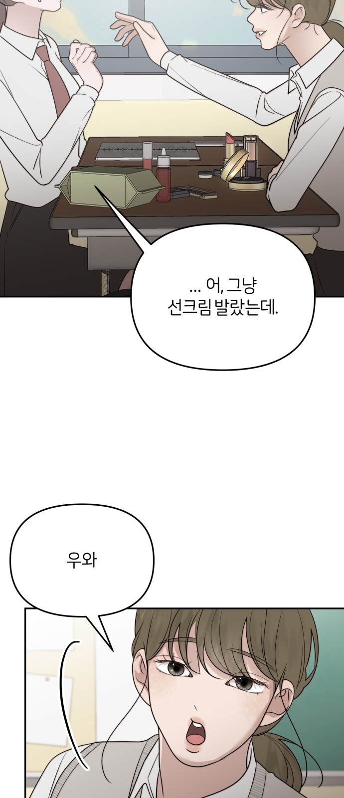 51 페이지