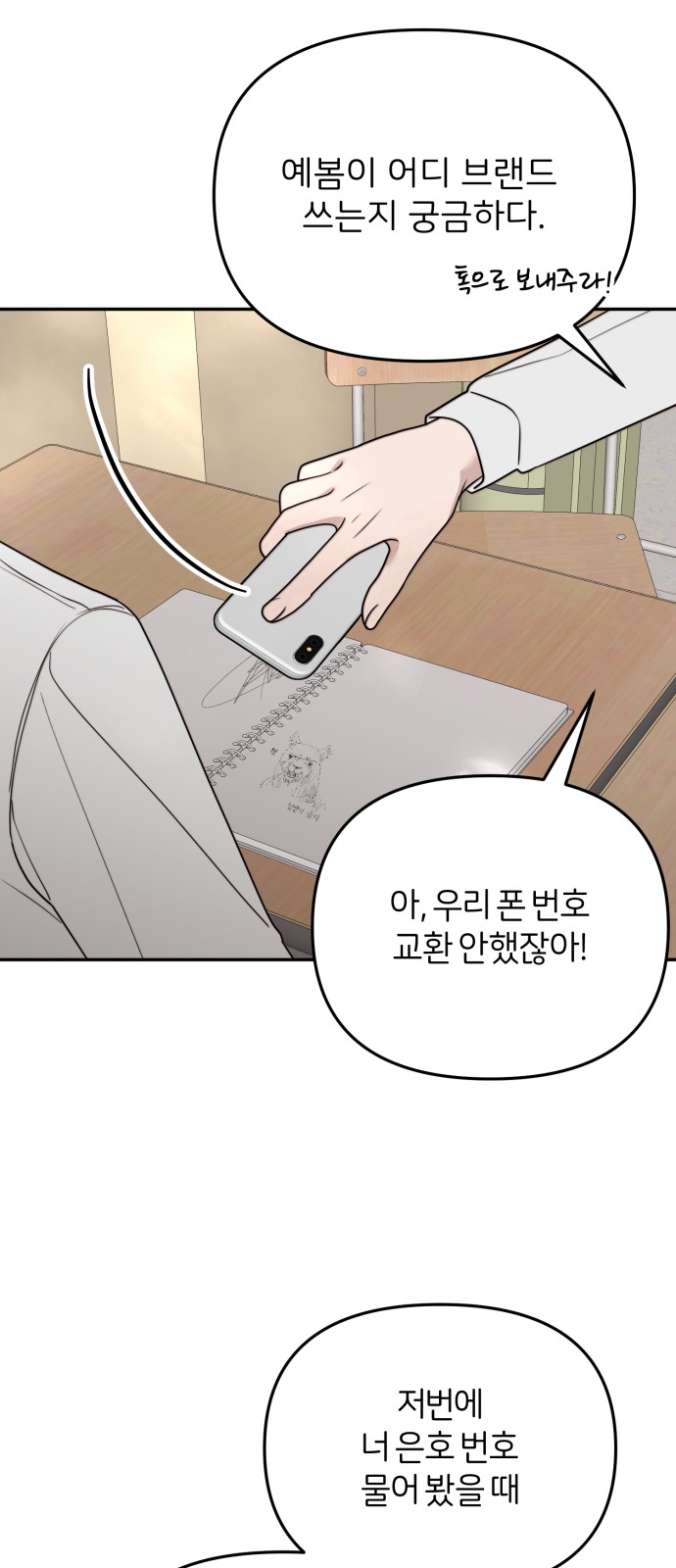 55 페이지