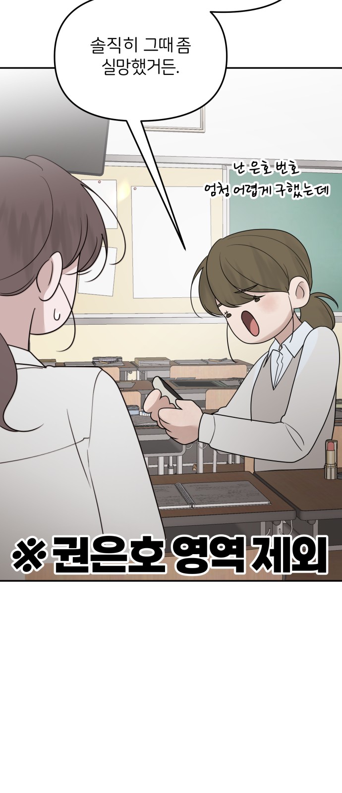 56 페이지