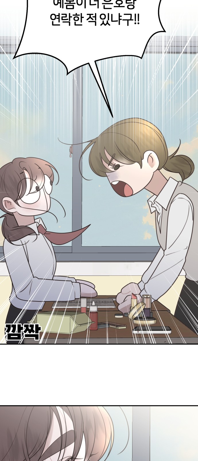 62 페이지