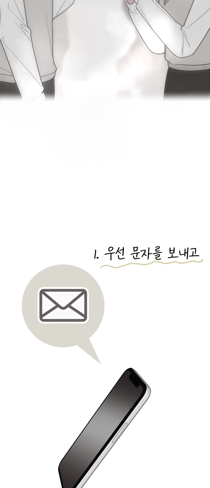 65 페이지