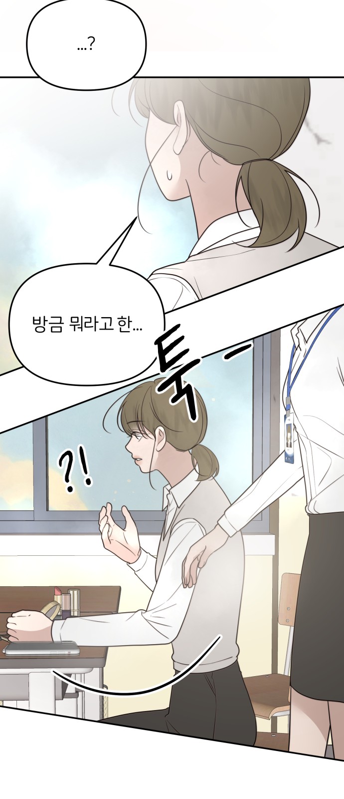 68 페이지