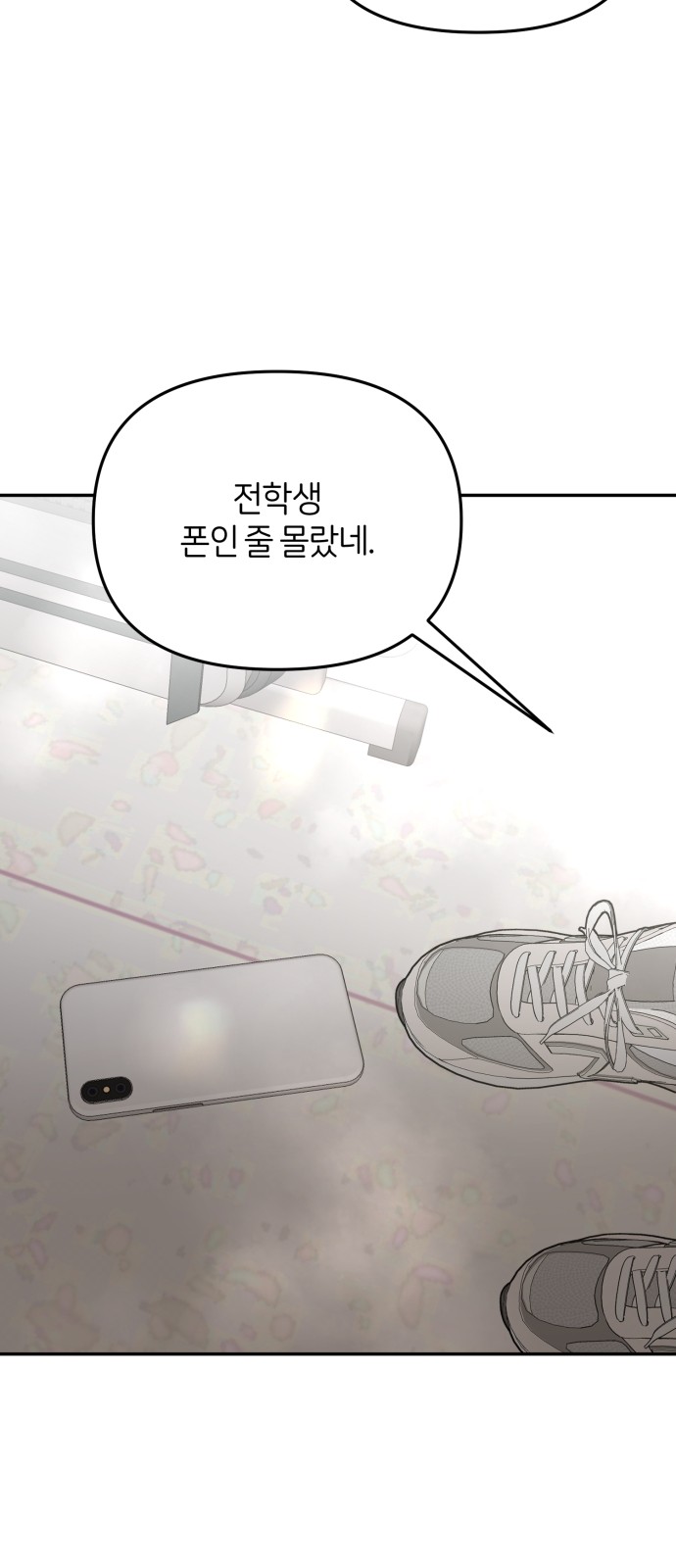 71 페이지