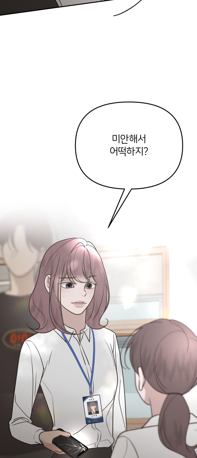 73 페이지