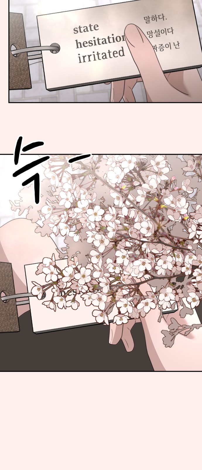4 페이지