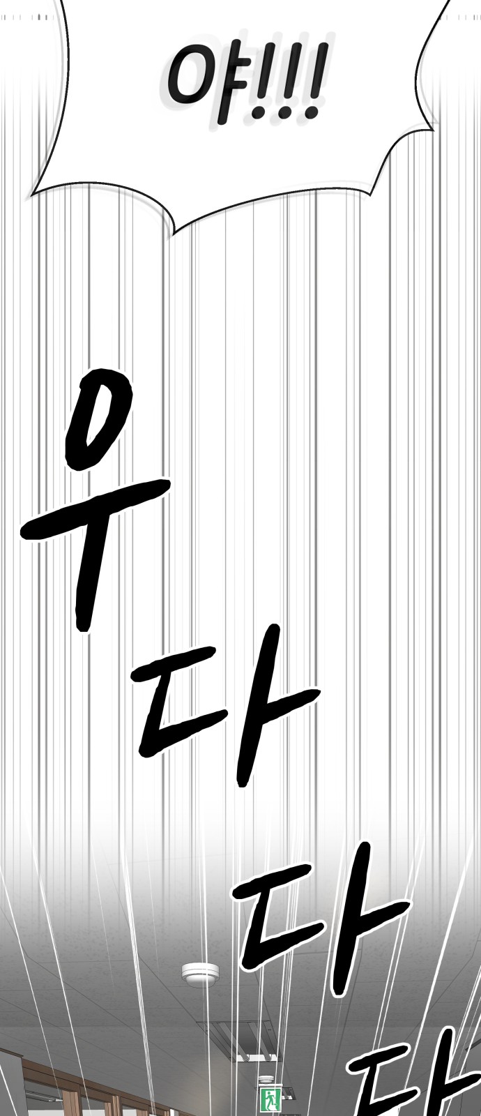 73 페이지