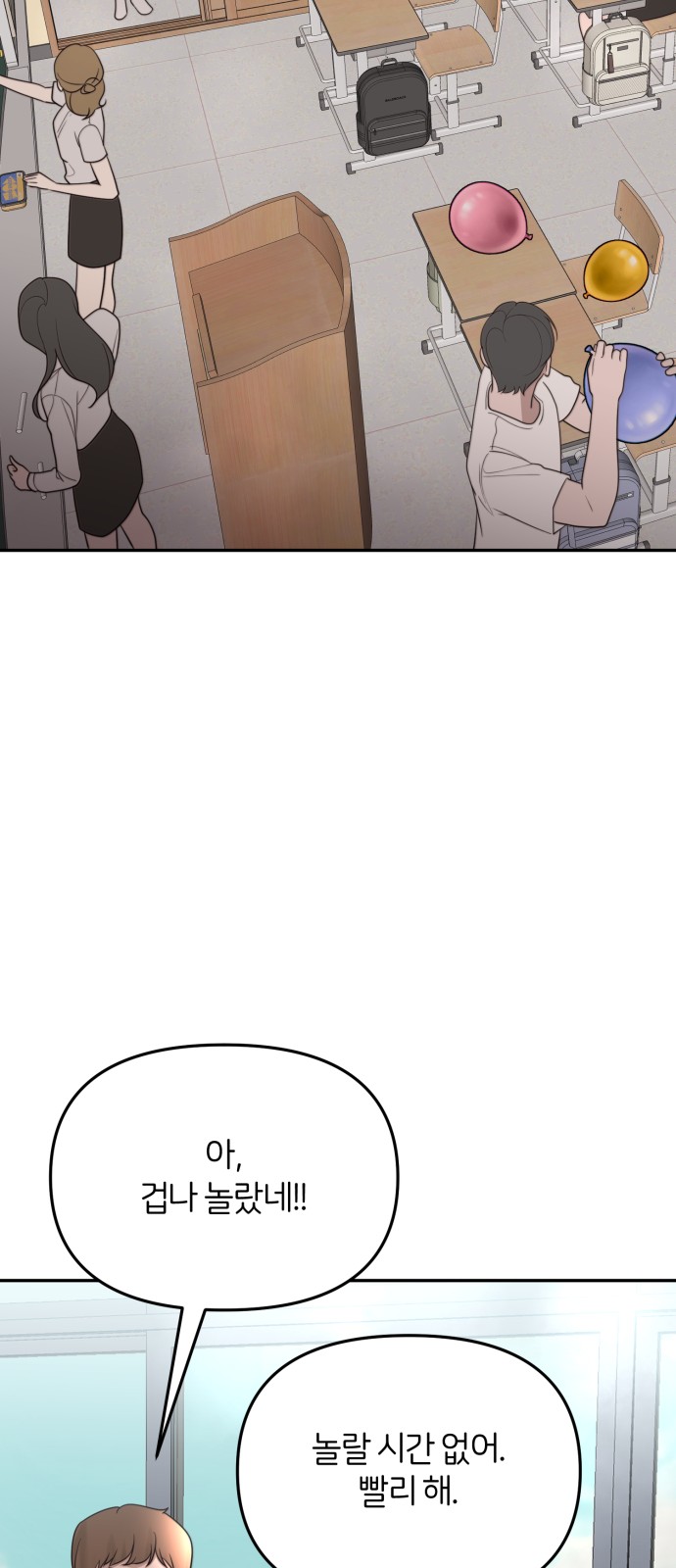 54 페이지