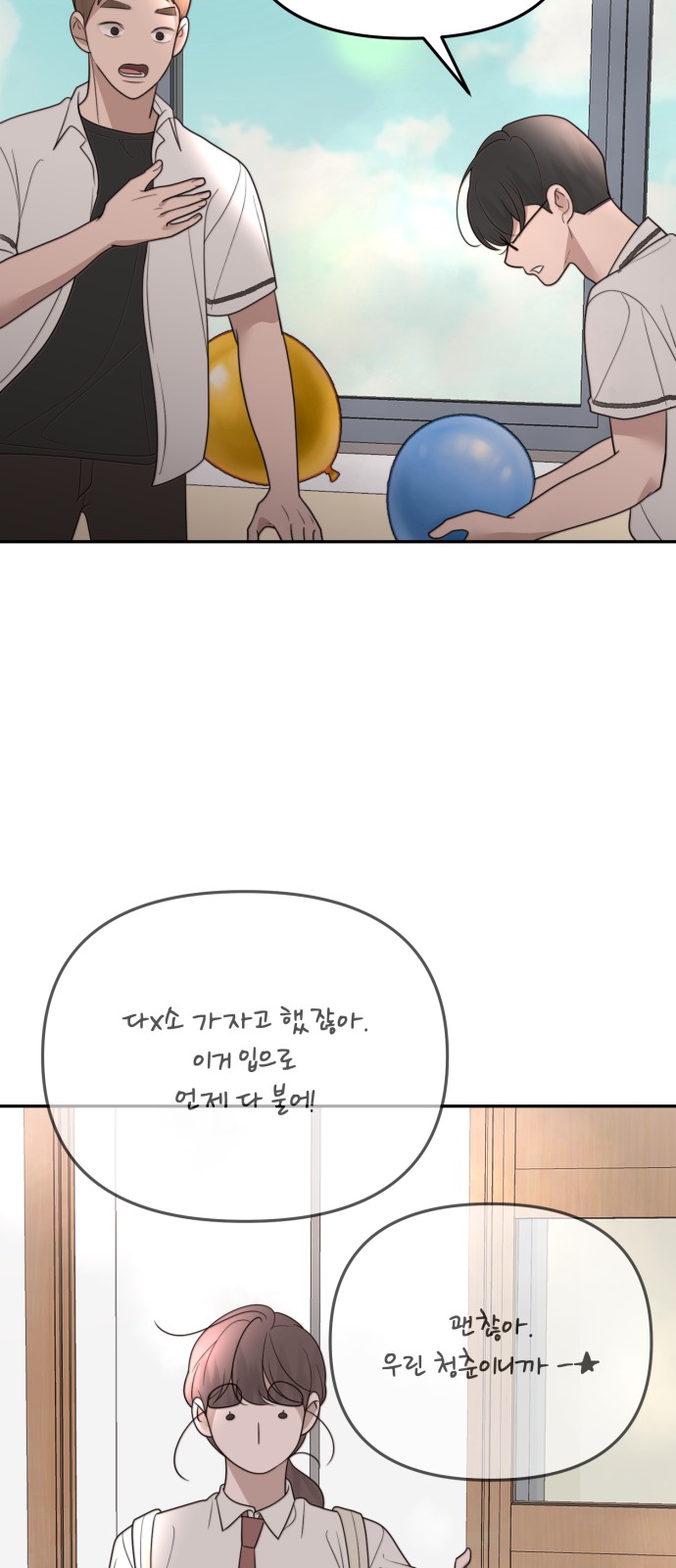 55 페이지