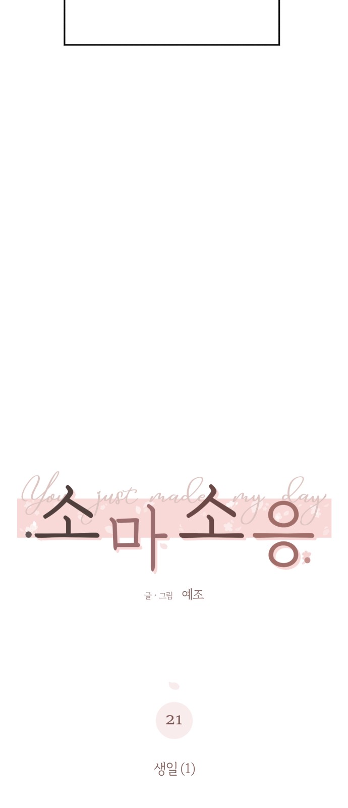 65 페이지