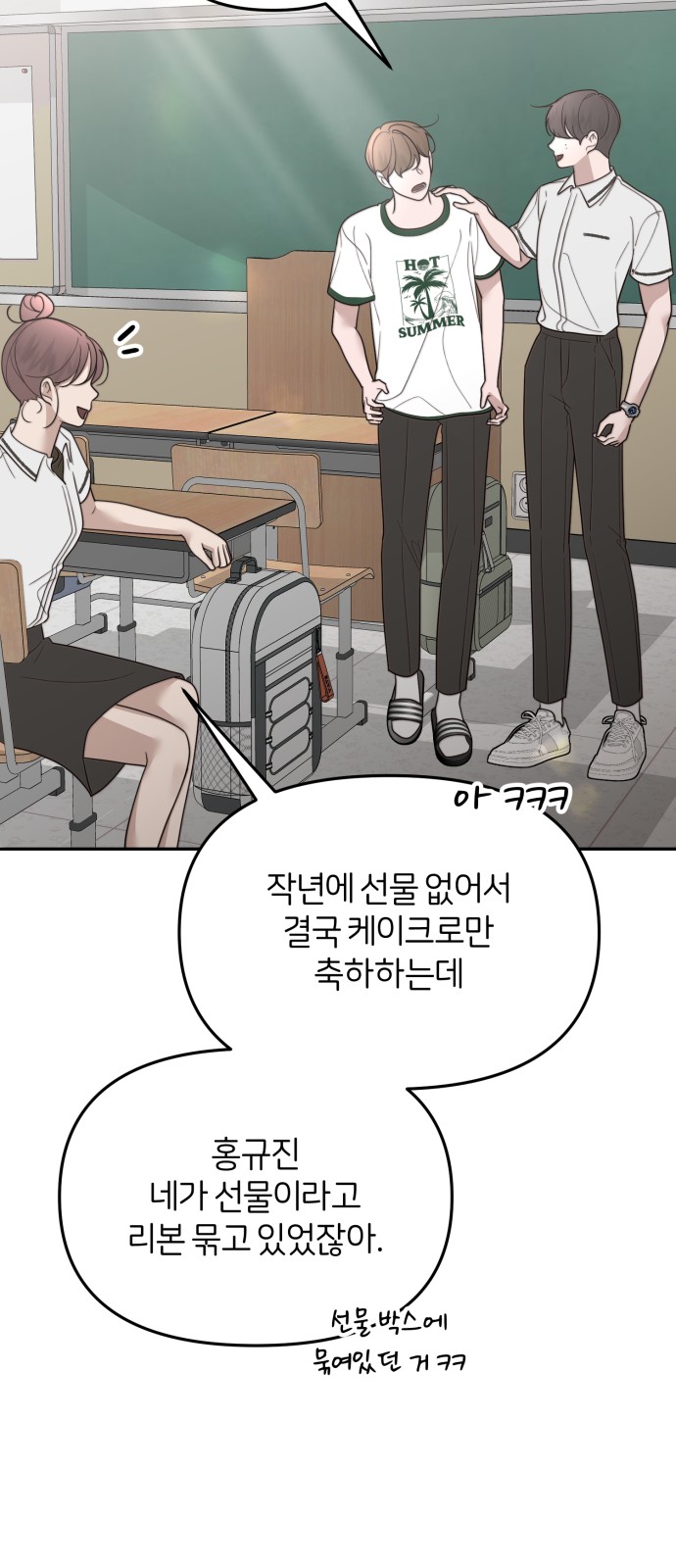 21 페이지