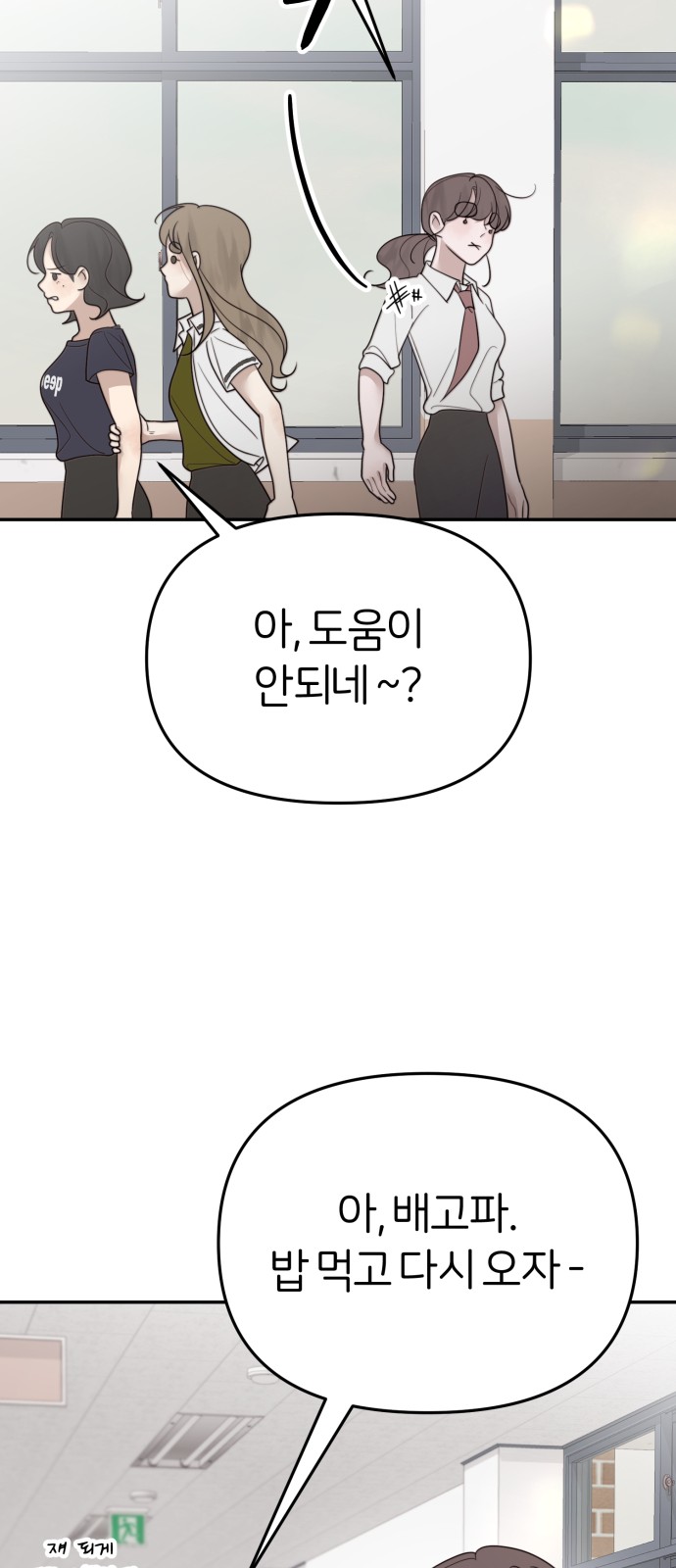 55 페이지