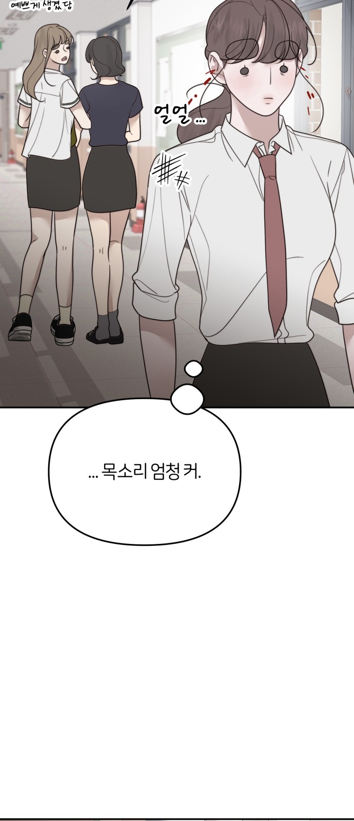 56 페이지