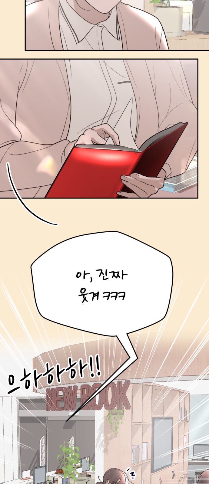 23 페이지