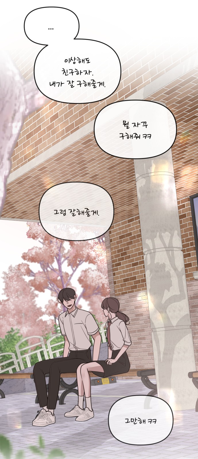52 페이지