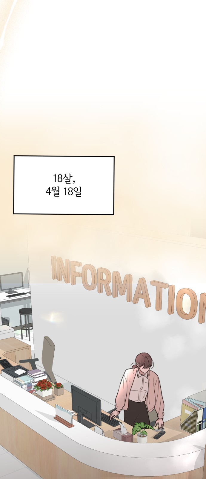 6 페이지