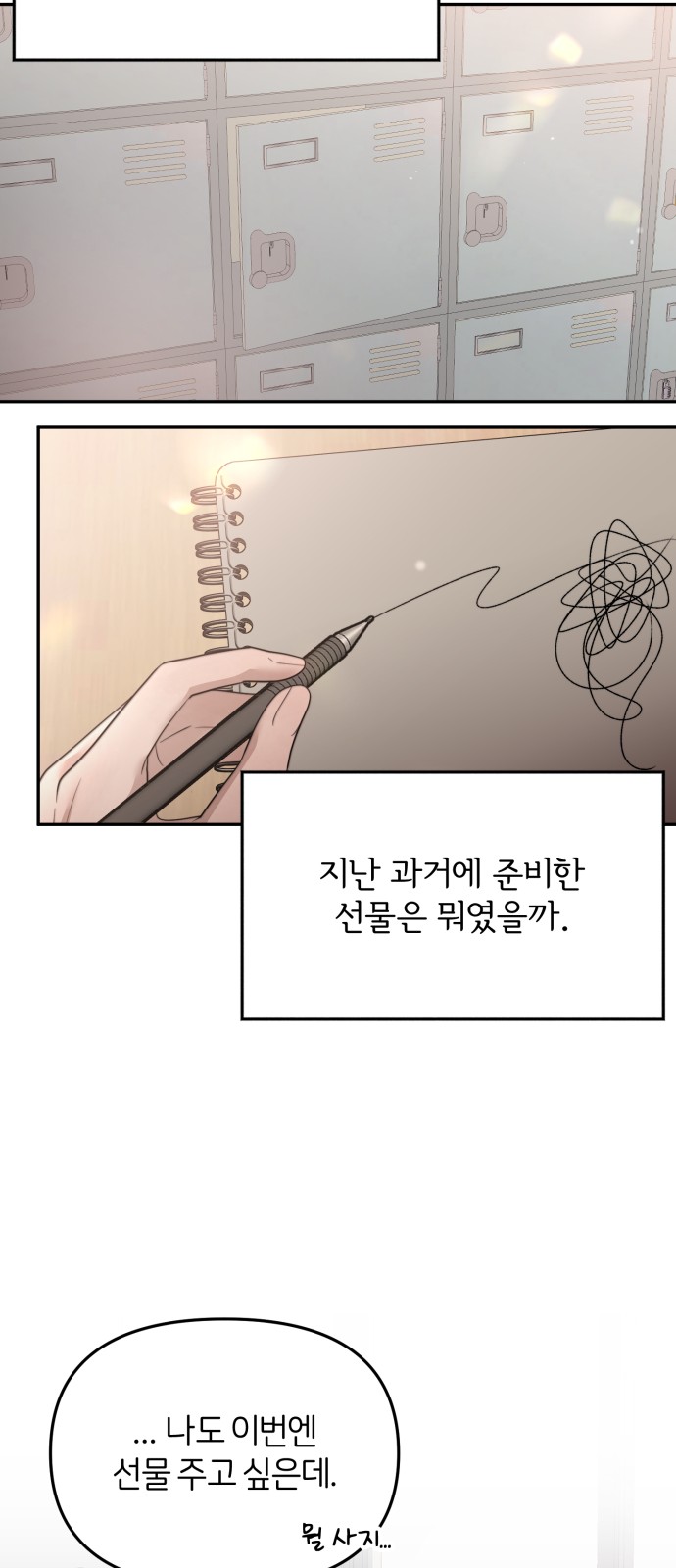 21 페이지