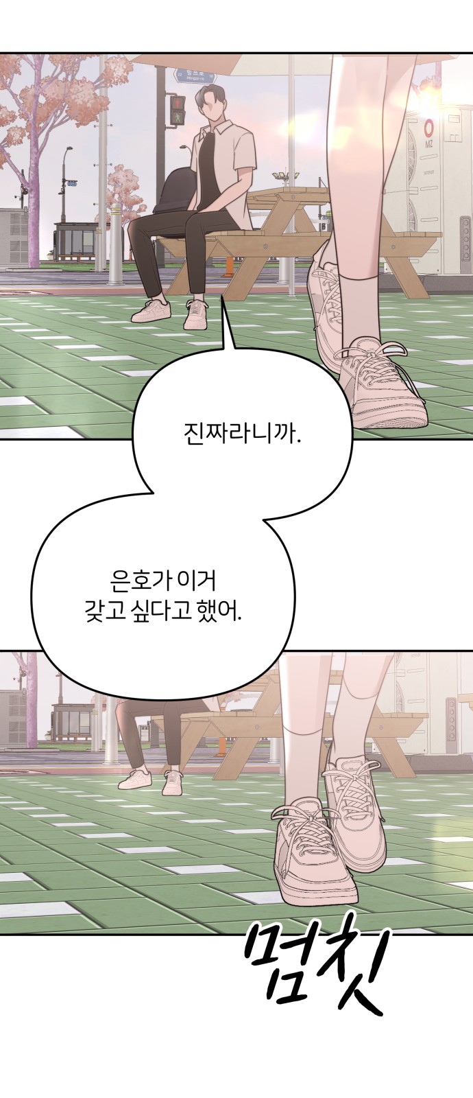 13 페이지