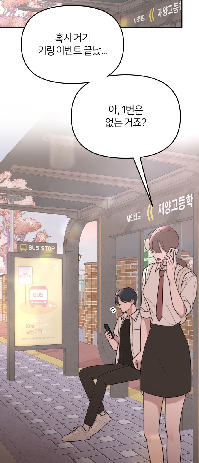 27 페이지