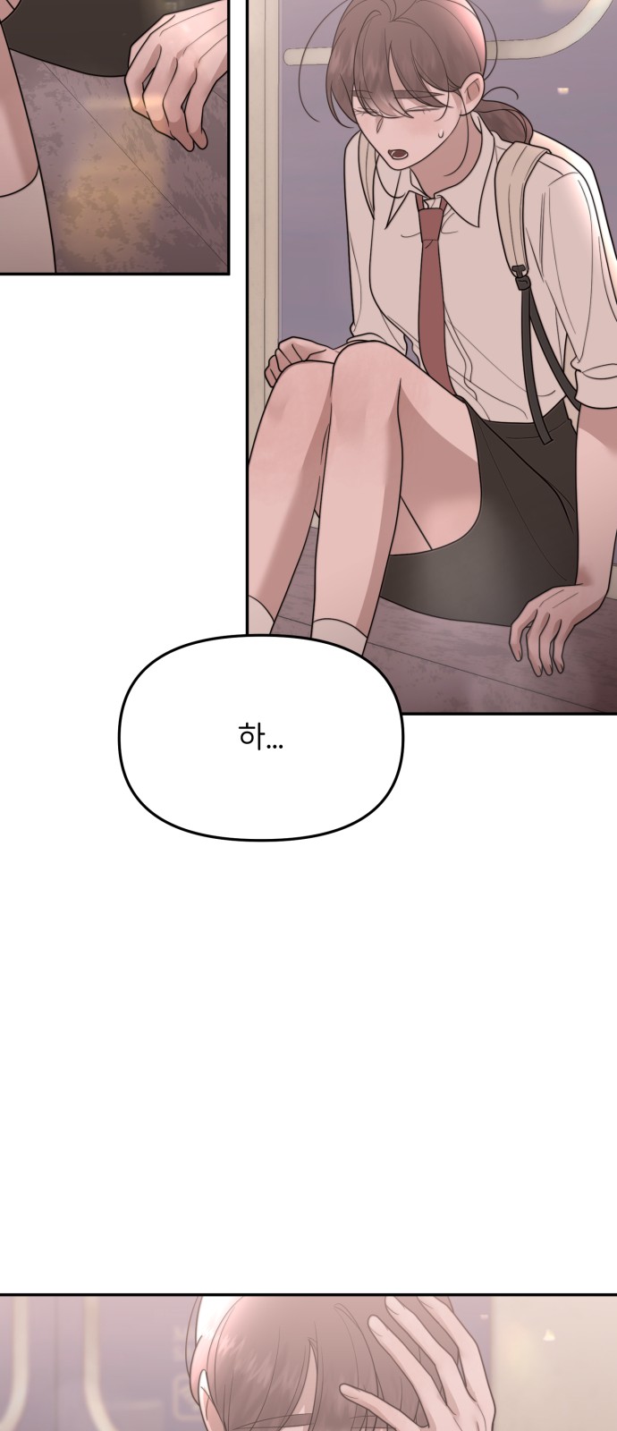 42 페이지