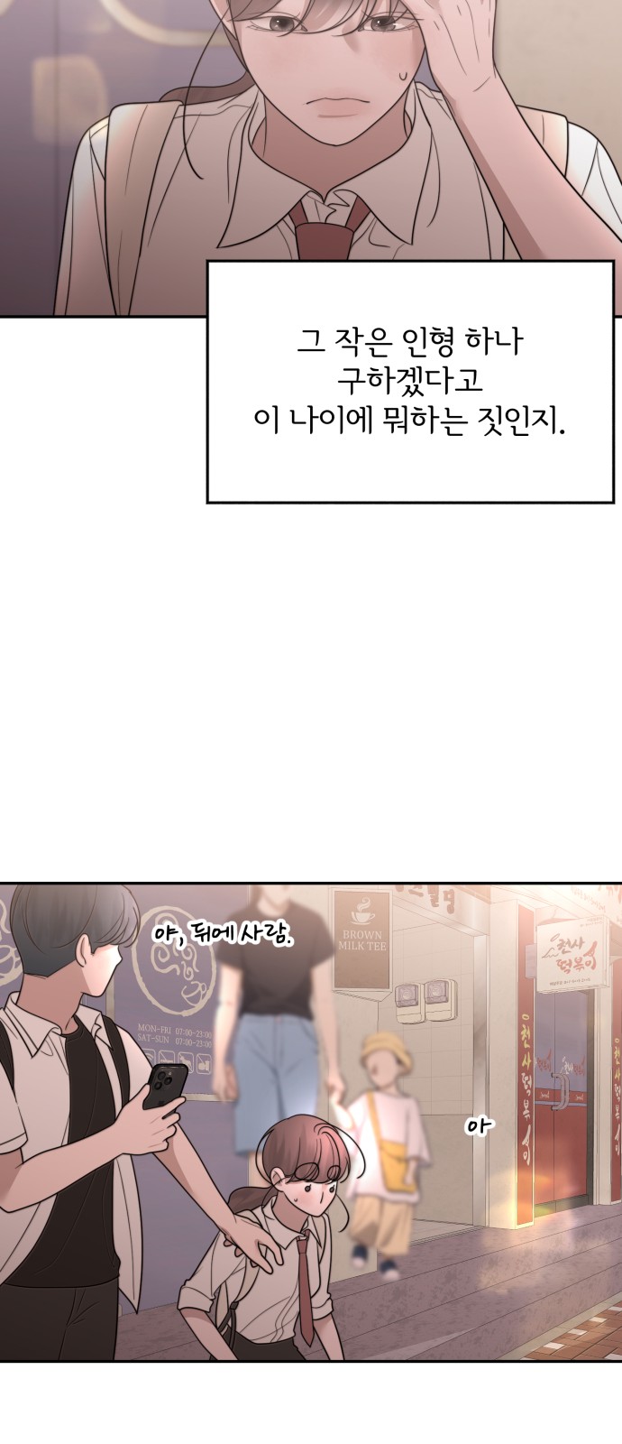 43 페이지