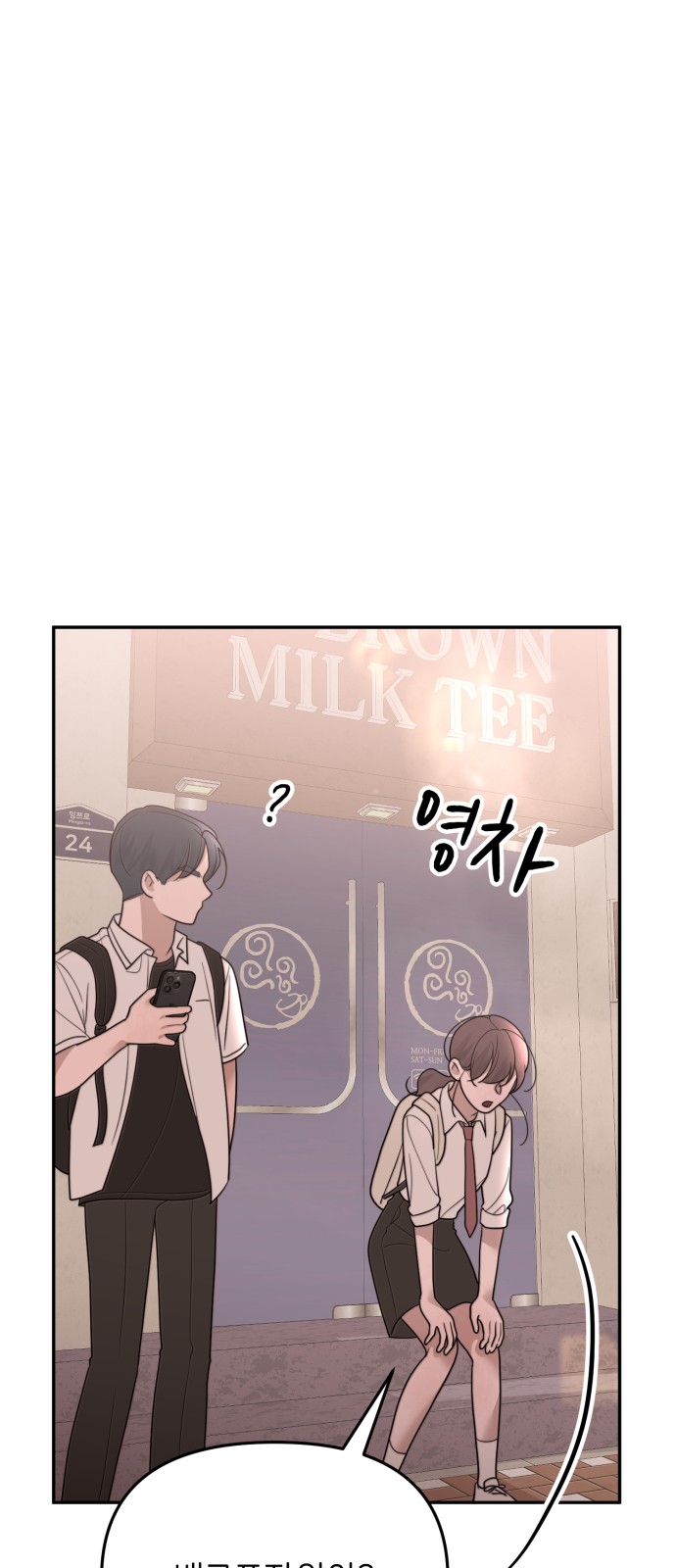 46 페이지