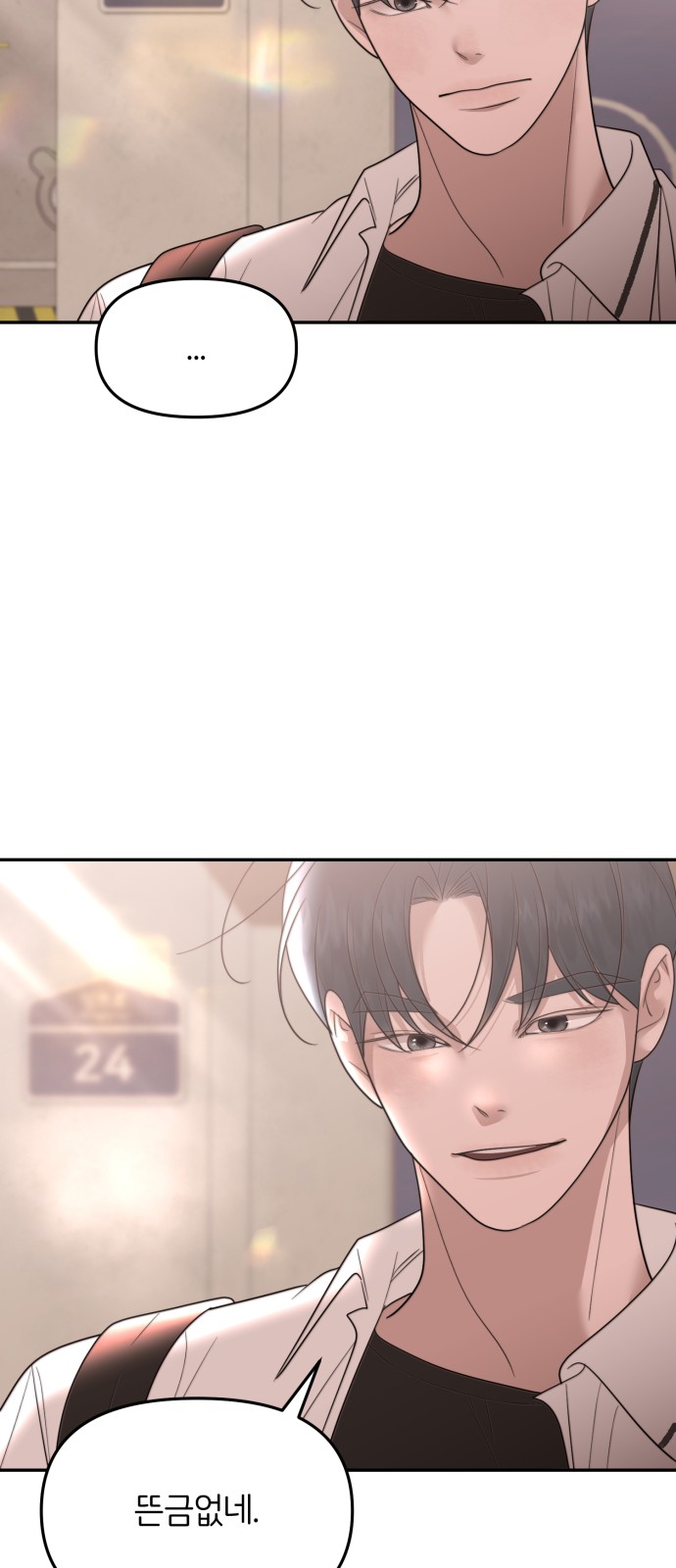 48 페이지